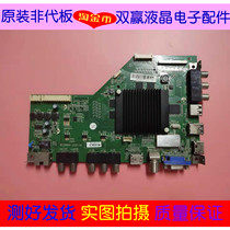 Original TCL D42A561U LCD TV motherboard RT29950-ZC01-01 screen V420DK1-QS1