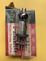 Original single boxed DC-3 DC-2 in Beijing