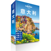 Lonely Planet Italy LonelyPlanet Third Edition Travel Self-guided Tour Guide Books Rome Vatican Venice Pompeii in Milan Pompeii
