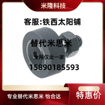 Mithmi CFFTH12-30 12-32 12-35 12-35 16-32 16-32 16-35 bearing follower