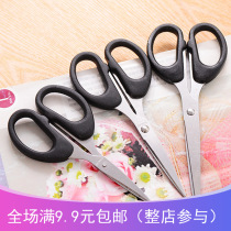 Stationery Cut Paper Knife Office Home Kitchen Sewing Large Multifunction Cut Wire Head Stainless Steel Hand Beauty Work Scissors