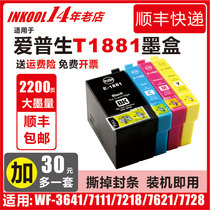 Hot sale promotion for EPSON T1881 ink cartridge EPSON WF-7111 7621 7620 3641 all-in-one cartridge EPSON 188 cartridge