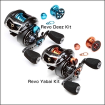 Works Revo elite for Abu retrofit cup appearance lightweight kit retrofit