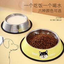 Dog Eating Basin Cat Bowl Dog Bowl Anti-Slip Anti-Slip Pet Bowl Stainless Steel Dog Basin Cat Food Basin Dog Rice Basin Single Bowl