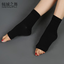 Allure dance new belly dance ankle protection against twisting and spraining sports socks WT007