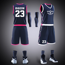 Basketball suit suit male college student competition vest team uniform custom street sports uniform summer breathable jersey women