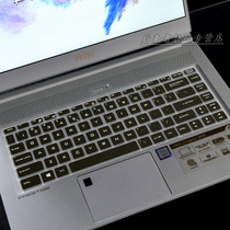 15 6 inch MSI GS65 GF65 P65 GF63 PS63 keyboard protective film dust pad laptop anti-blue light screen patch tempered film