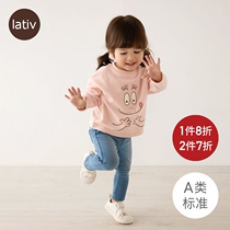 Latvi Makoto baby stretch-knit jeans trousers A class pants tannins autumn winter baby childrens wear