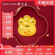 Zhou Dai Sheng gold transfer Pearl lucky toad gold bracelet 3d hard gold hand rope female enamel to give girlfriend gift