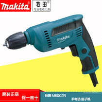 Makita electric drill M6002B household multifunctional mini Mini Mini power tool set screwdriver