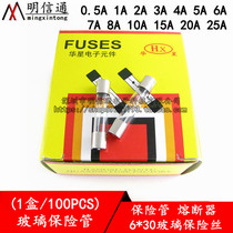 (1 box of 100)Glass tube Fuse tube 6*30mm Fuse 1A 2A 3A 4A 5A-25A fuse