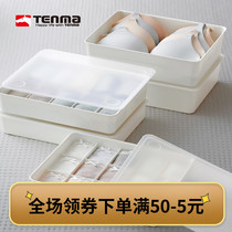 Japan Tianma Co Ltd Underwear storage box Household bra underwear socks Dormitory plastic storage box with lid