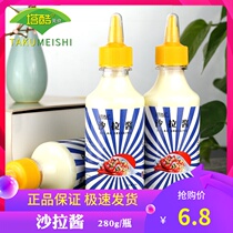 Tabo salad dressing home fruit vegetables sweet salad dressing salad sushi burger salad dressing 280g
