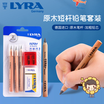 LYRA Yiya Flag Ship Shop Import log beginners Zhengpose writing Coarse Rod Pencil Elementary School Students Innocuous Triangle Pole B Pencil Trigone children Kindergarten practice calligraphy and writing learning stationery