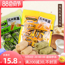 Guoyd Rouge Roll Energy Bar Non-Fried Leisure Snacks Net Red Snacks
