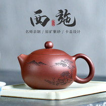 Dream sand House Yixing purple clay pot pure handmade kung fu tea set kung fu tea set kagexi