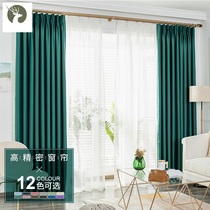 Nordic simple blackout curtains finished custom bedroom living room window full shading insulation shade net red ins