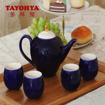 TAYOHYA multi-house Jinding tea set set Exquisite one pot 4 cups gift box set Gift box packaging ceramics