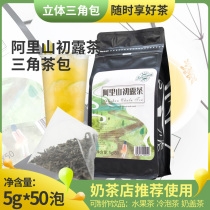 SOCONA transparent three-dimensional triangle tea bag Alishan first dew tea afternoon tea 50 bags milk tea shop special tea