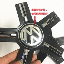 Volkswagen hub cover Biao Hui Antu Wheel Cover Car Tire Protection Cover Wheel Decoration Wheel Center Cover