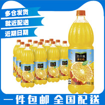 Minute Source Fruit Orange Juice Beverage Orange Juice 1 25L * 12 Bottle Whole Box