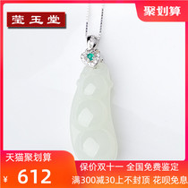 Yingyutang Natural Hetian White Jade Bean Men and Women White Jade Pendant Natural Jade Pendant Fudou