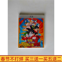 BD Blu-ray Edition Dragon Ball 1986 TV Edition Complete Works National Day Cantonese Trilingual DVD Disc