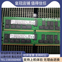 New SK Hynex 32GB 2RX4 PC4-3200AA 32G DDR4 REG ECC server memory