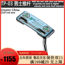 GOLF club putter TYY TP-03 GOLF club TP series men putter Japan imported GOLF