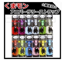 Genuine Kumamoto Kumamoto Minister Pendant made in Japan Birthday gift Anniversary pendant 