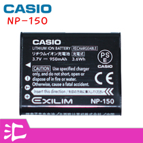 Casio Casio Casio NP150 original installed battery original plant TR600 TR600 TR550 TR500 TR500