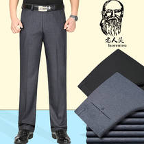 Old man head summer middle-aged mens pants cotton casual pants High waist straight middle-aged trousers Loose trousers thin section