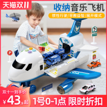 Aircraft Toys Ultra Large Number Resistant Children Puzzle Boy girl 3-4-year-old 6 baby Small car multifunction suit