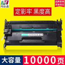 The application of Canon MF449dw cartridge CRG057 MF441dw MF443dw MF445dw MF449dw cartridge LBP223d