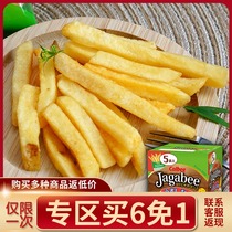 Heart vegetarian valley snacks Imported from Japan Calbee Hokkaido Calbee fries Three brothers soy sauce snacks
