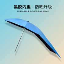 Electric car battery canopy roof self-electric motorcycle umbrella windshield cover sunscreen parasols transparent rain