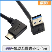 Chenyang 90 degree upper elbow USB 3 0 male pair 3 1 Type C elbow data line forward and reverse plug