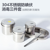 Stainless Steel Alcohol Cartridges Cover Cotton Cylinders Alcohol Tank Embroidery Sterilized Tank Beauty Salon Disinfection Box Tweezers Waist Pan
