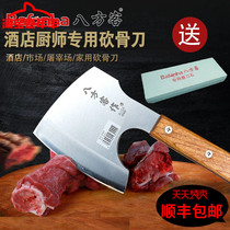 Bafang passenger chopping knife forged stainless steel thickened commercial butcher special knife chopping bone axe household kitchen knife