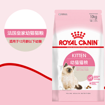Royal-pregnant lactating female and young cat food K36 -- 2kg