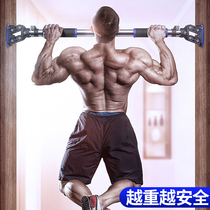 Horizontal bar door home room exercise Wall pull-up device fitness equipment non-punching single parallel bars