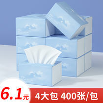 Pumping paper 4 large packs of 400 sheets of home paper towels paper towel paper whole box of paper cramps paper toilet paper toilet paper toilet paper toilet paper