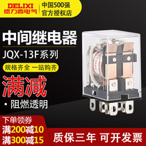 Deresi mini relay LY2 intermediate relay JQX-13F 2Z-L with lamp relay CDZ9-62PL