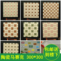 Old-fashioned Hong Kong-style net red shop ice room bar Retro kitchen tiles Tea restaurant Ceramic mosaic non-slip floor tiles