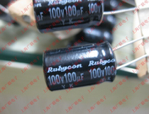 Direct plug aluminum electrolysis 100UF 100V Rubycon Ruby 10 * 16MM large quantity excellent price please consult