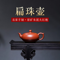 Famous pot Qiuyue Yixing pure handmade purple clay pot bubble teapot set household original mine Dahongpao Feihong flat beads