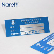 Narete aluminum screen printing paint label production Automotive assembly plant position appliance Metal identification plate custom aluminum plate nameplate custom