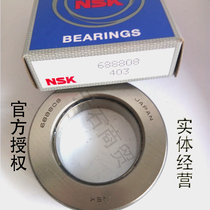 Import NSK agricultural machinery bearings Automotive clutch separating bearings 688808 Strengthening pressure bearings