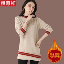 Constant source Xiangzhong long style Gardown thickened sweater dress lady autumn and winter 2021 New inner hitch wool knit undershirt