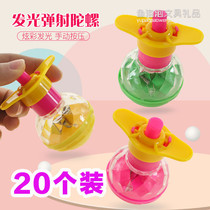 Luminous Swivel Top Creative Children Small Toy New Color Ejection Top Kindergarten Student Gift Gift